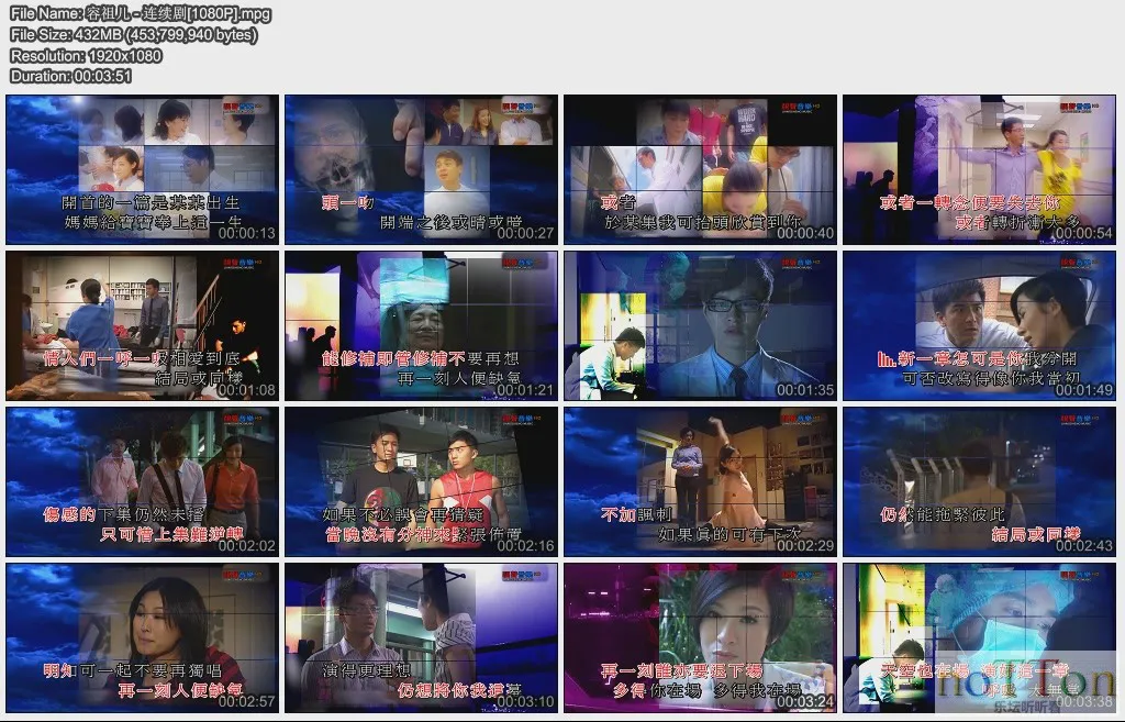容祖儿 - 连续剧[1080P].webp