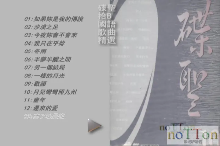 KMP-DVD[(000061)02-34-14].webp