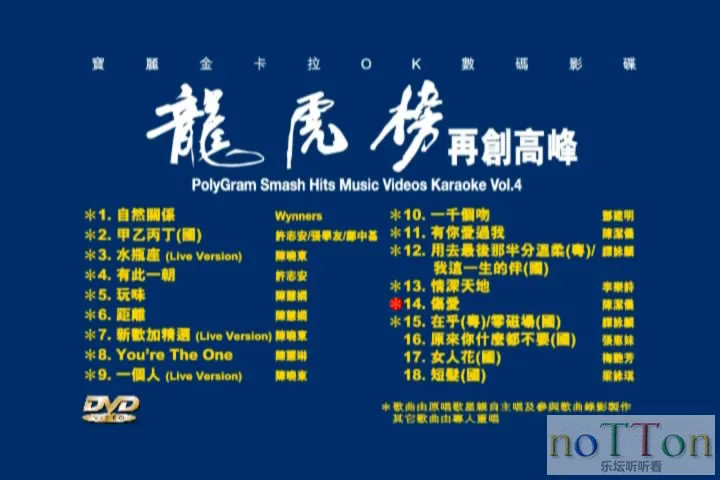 snapshot20130830175839.webp