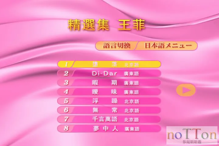 snapshot20140211153340.webp