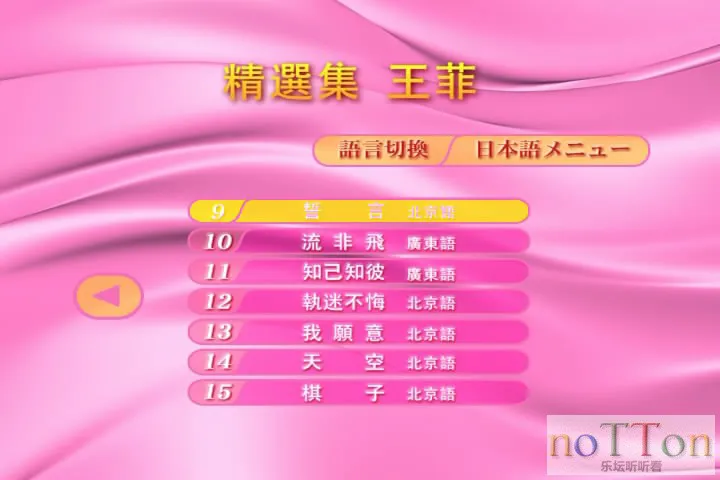 snapshot20140211153349.webp