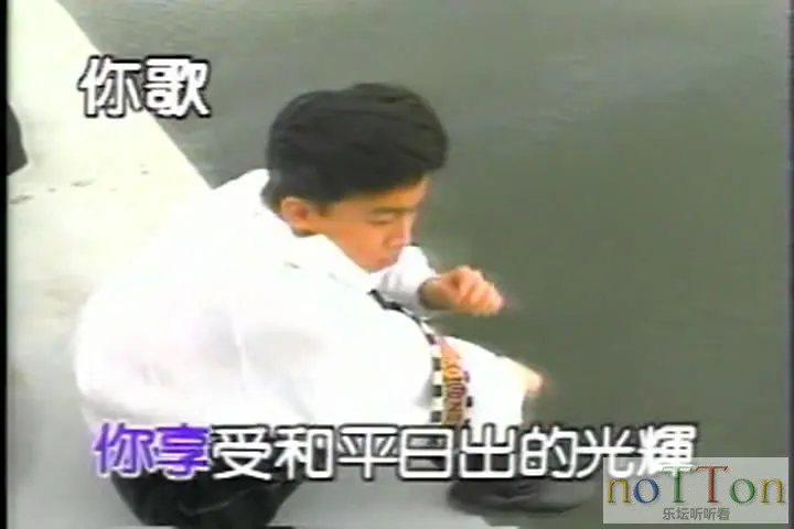 飞鹰群星-年轻的心[你歌][无[00_00_19][20141205-234247-1].webp