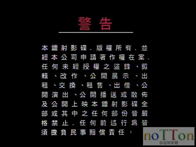 古巨基-EEI卡拉OK精选DVD3 (7).webp