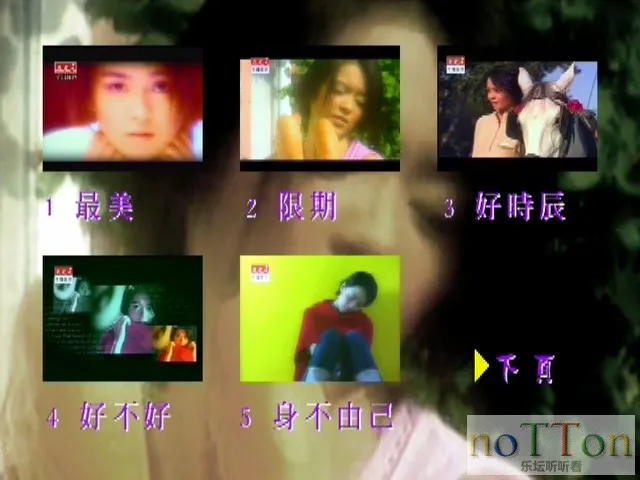 古巨基-EEI卡拉OK精选DVD3 (8).webp