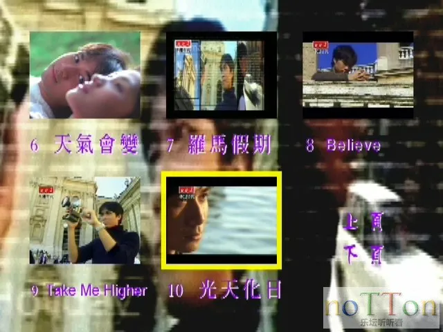 古巨基-EEI卡拉OK精选DVD3 (9).webp
