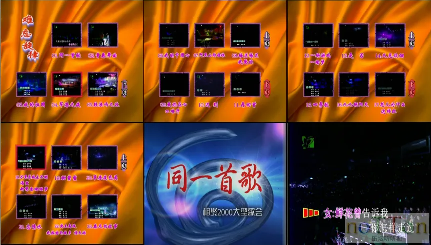 2000.webp
